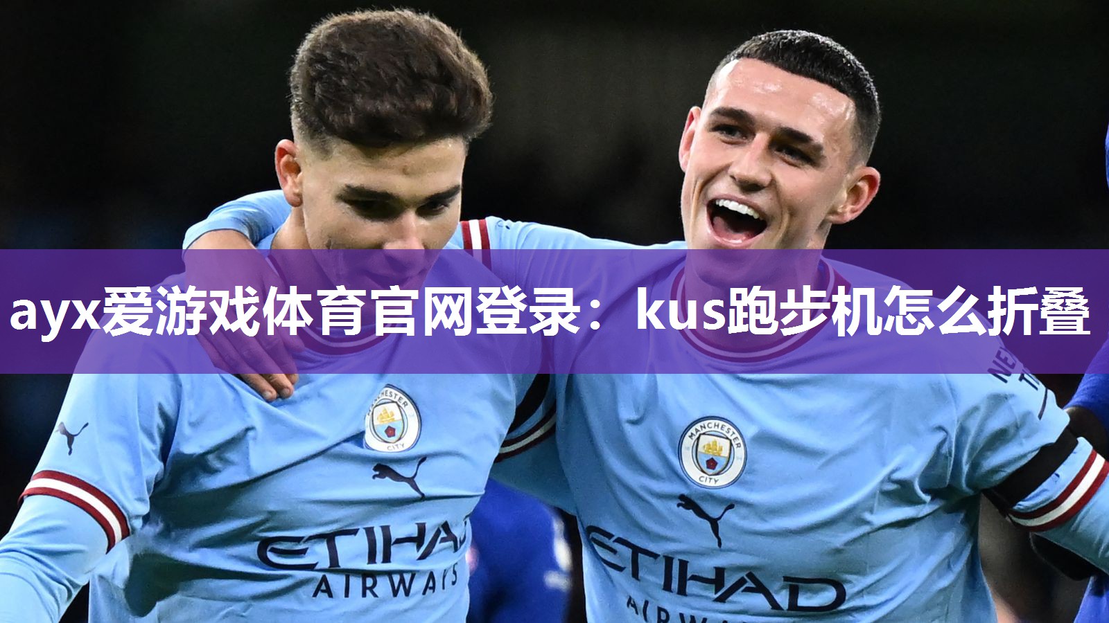 kus跑步机怎么折叠 kus跑步机怎么折叠