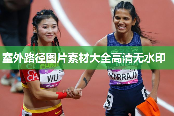 室外路径图片素材大全高清无水印 室外路径图片素材大全高清无水印
