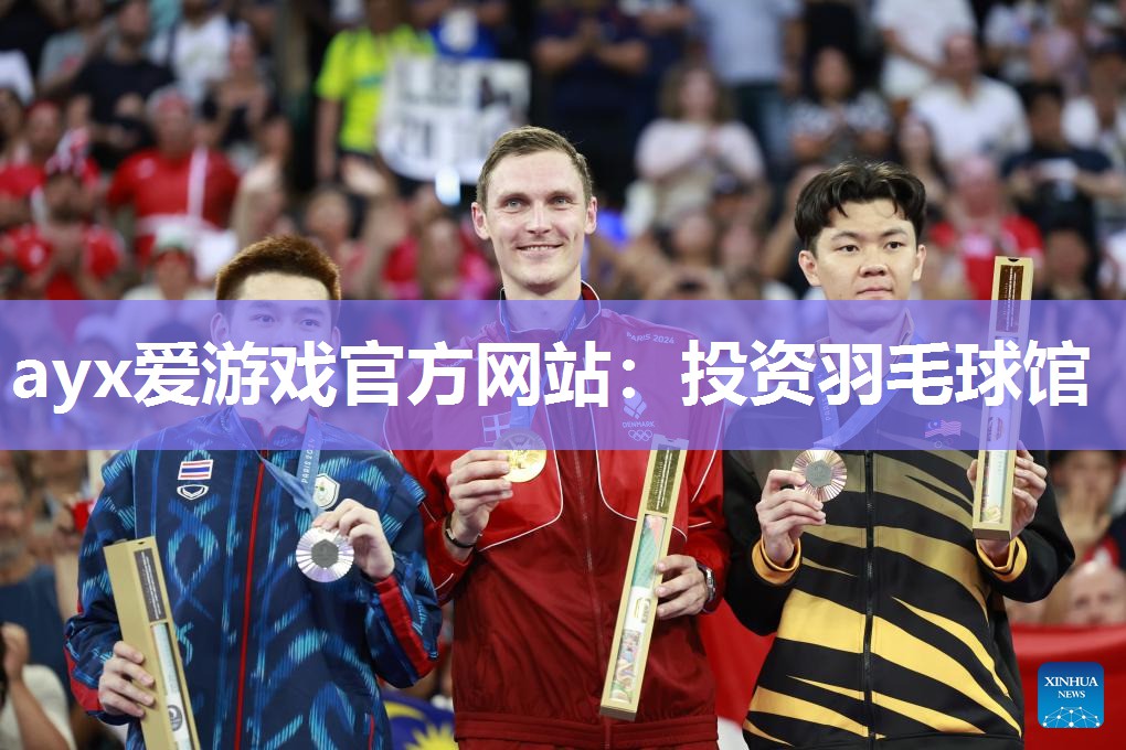 投资羽毛球馆 投资羽毛球馆